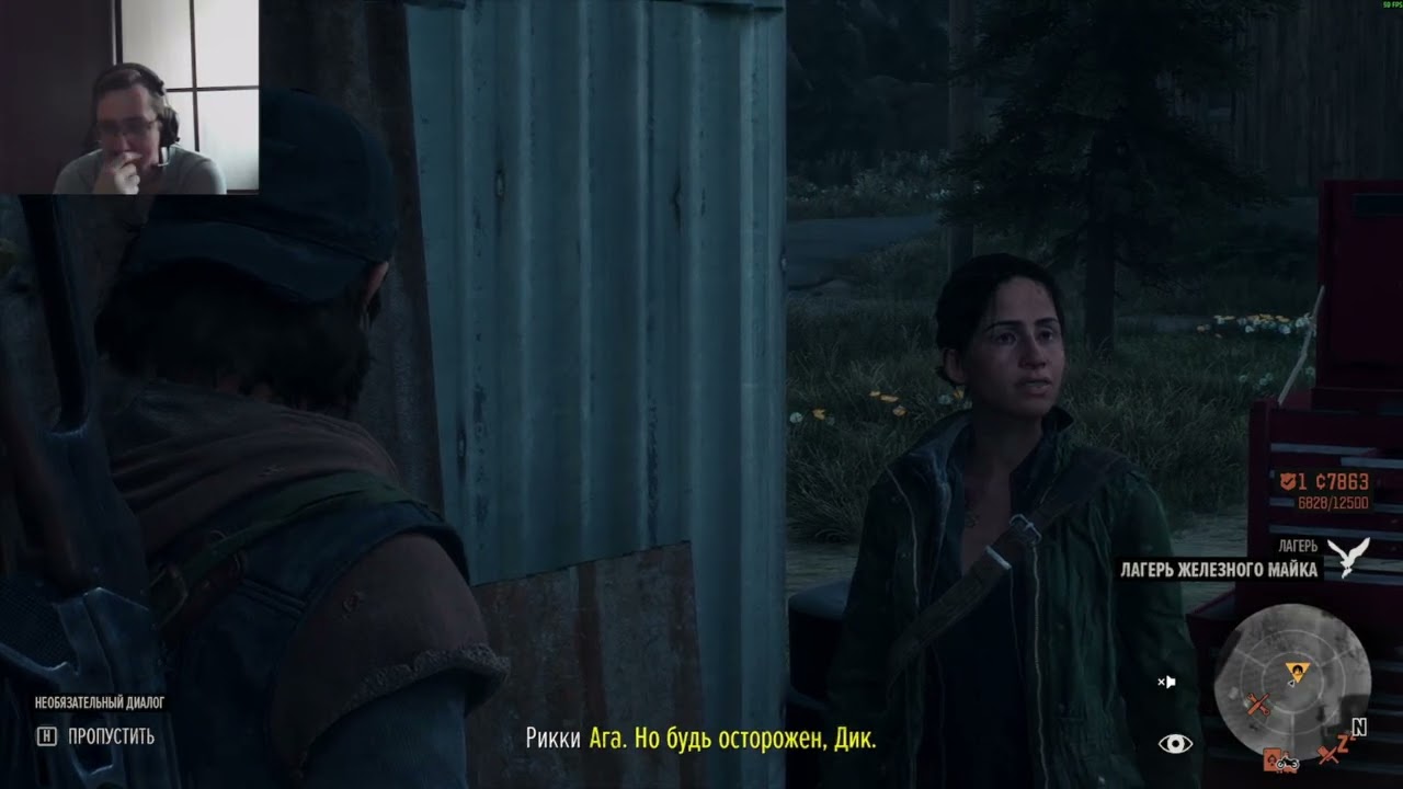 Days Gone #18   Как спастись от фриков