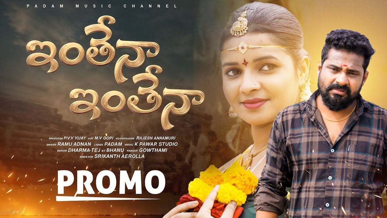 INTHENA INTHENA PROMO | SINGER RAMU ADNAN | ASHOK POWER | PADAM MUSIC | Music : K Pawar Studio
