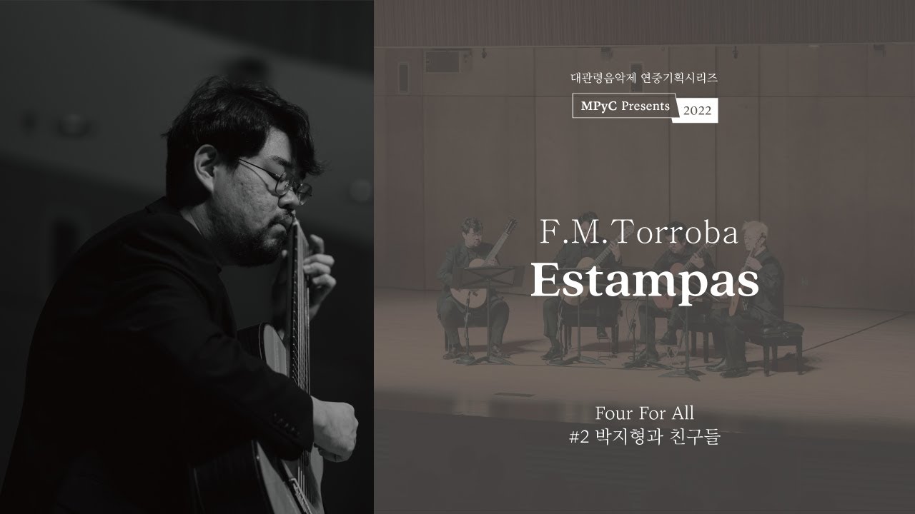 [MPyC Presents 2022] F.M. Torroba - Estampas