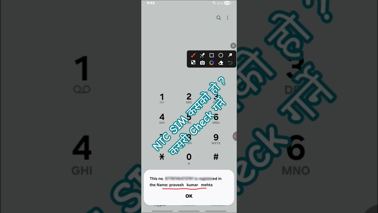 How To Check NTC SIM Owner Name | Nepal Telecom/ Namaste Sim kasko naam ma xa Kasari Herne