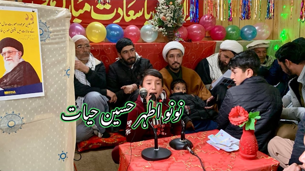 محفل ولادت علی ع/بمقام میموش تھنگ یادگار محفل شان مولا علی علیہ السلام 3جنورہ 2026 balti qaseeda