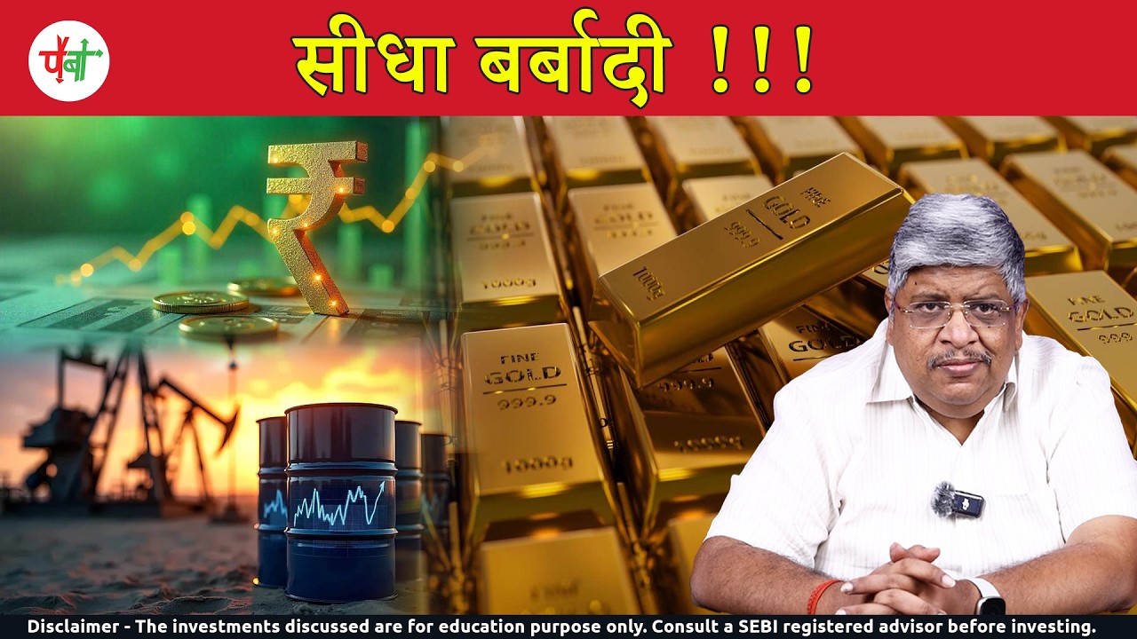 हर ओर हड़कंप !!! |AnandSrinivasan|
