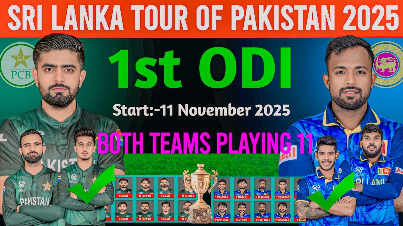 Pakistan vs Sri Lanka 1st ODI Playing 11 | Pakistan vs Sri Lanka Playing 11 | Pak vs Sl Playing 11 |