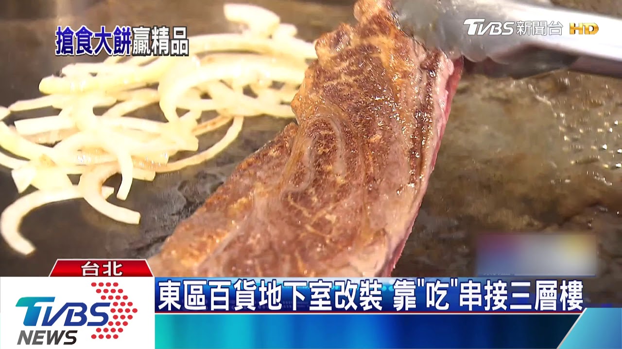 靠吃搶客！　五星飯店名品街進駐「精品吃食」
