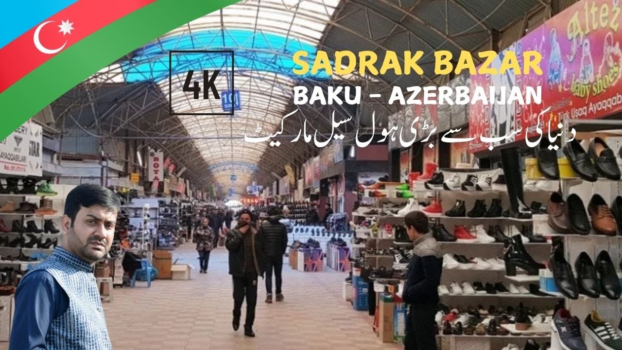 Sadrak Bazar Baku | Wholesale Biggest Market in Baku Azerbaijan 🇦🇿🇦🇿 | Baku Vlog
