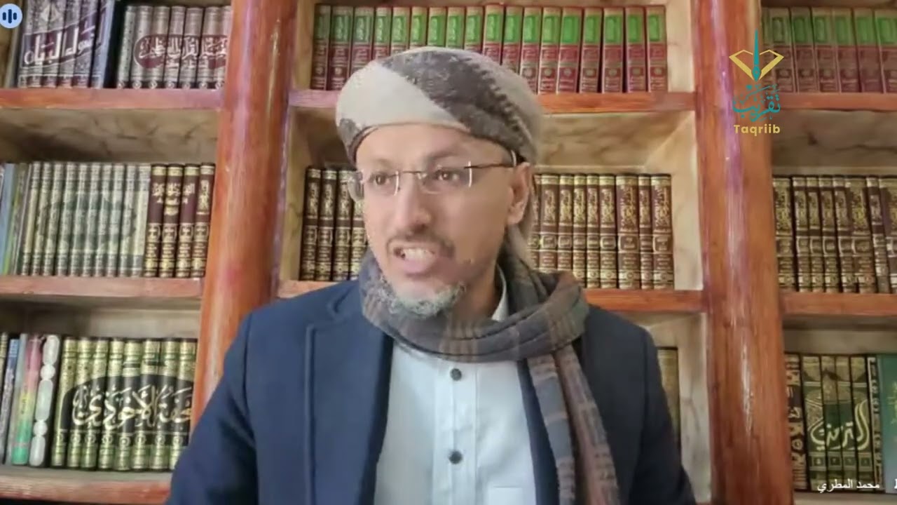 دورة التفسير الميسَّر | المجلس5 | المطقيين - التكوير | الشيخ محمد المطري
