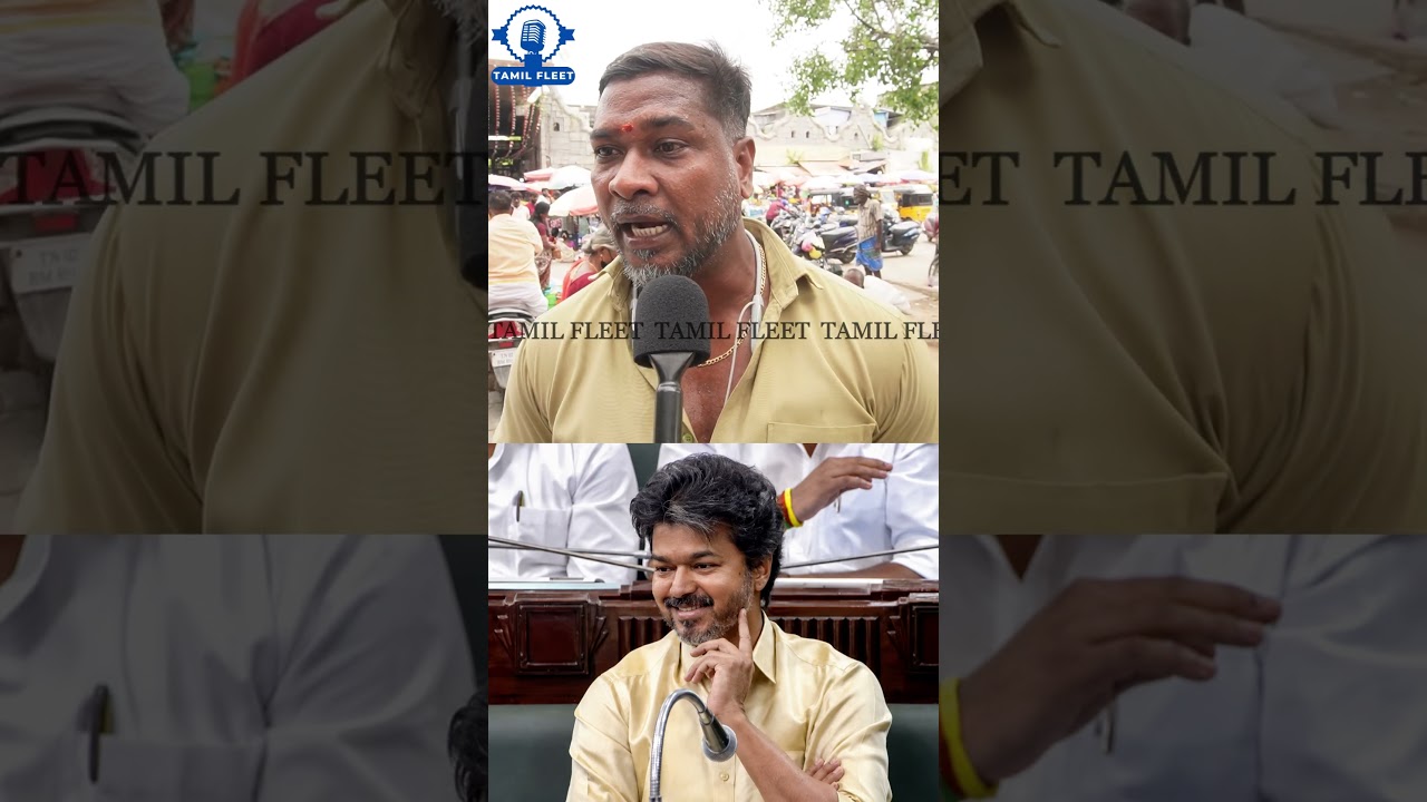 முதல்வர் விஜய்யை கிழித்த ஆட்டோ ஓட்டுநர்கள்.! CM Vijay Vetri Payanam Thittam Public Review | Dmk