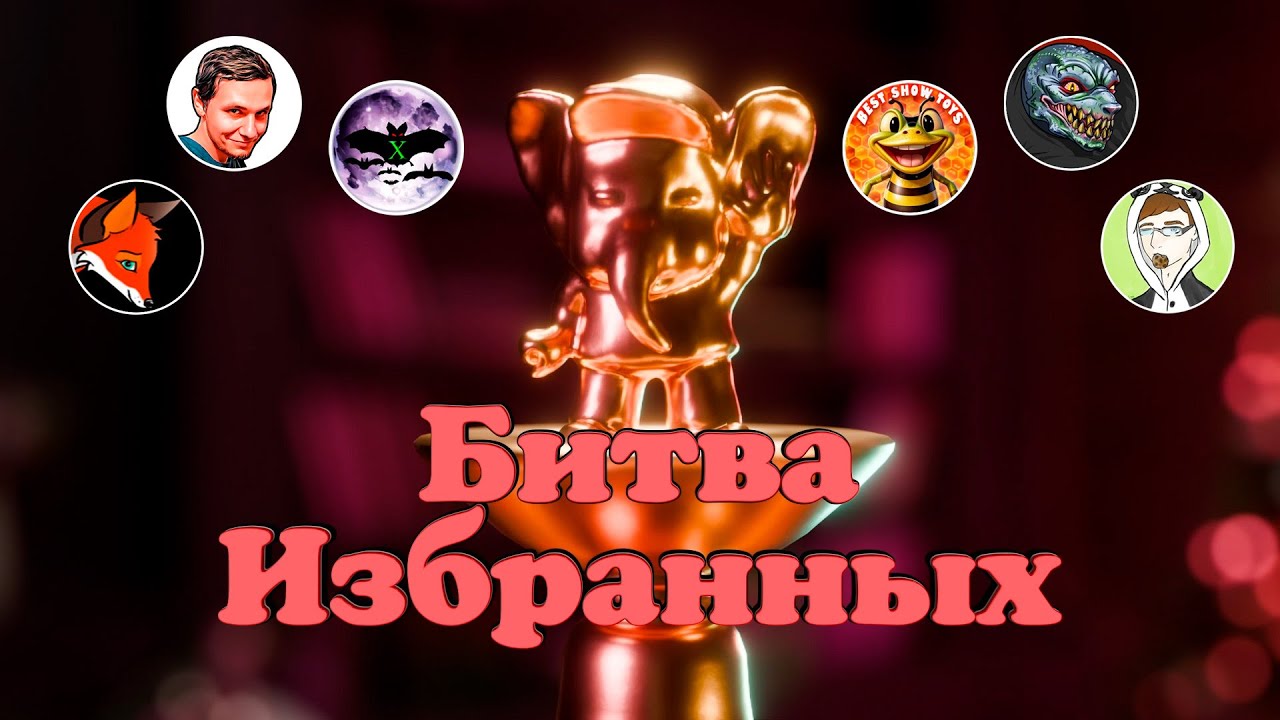 Dendy Challenge | Битва Избранных 2025 | Финал