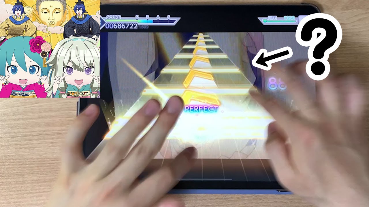【프로젝트 세카이】 도쿠가와 컵누들 금지령(徳川カップヌードル禁止令) [MASTER Lv.31] ALL PERFECT