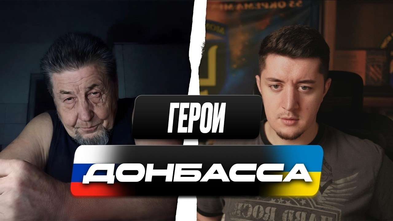 ЧТО РОССИЯ ДЕЛАЛА НА ДОНБАССЕ? | ФАКТЫ ПРОТИВ ФЕЙКОВ | ЧАТ РУЛЕТКА