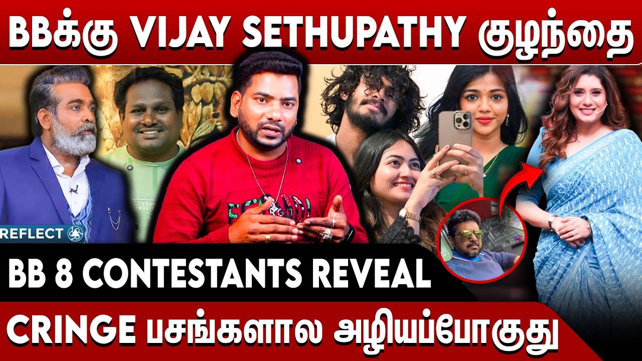 Bigg Boss -ல இதை விட வேற Level Twist இருக்கு - Polimer Ranjith Interview | Vijay Sethupathi