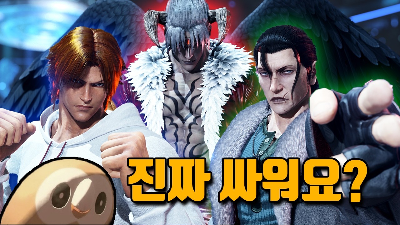 울산 악질 유저들 고발합니다