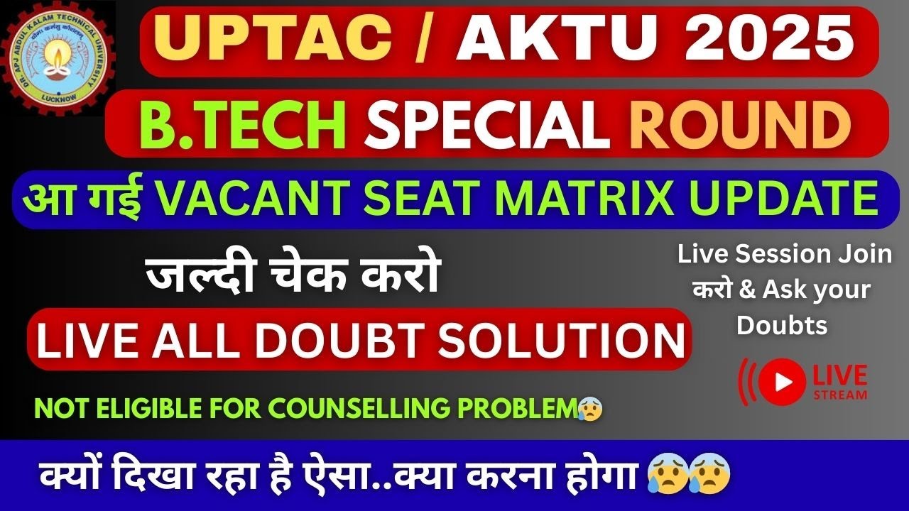 UPTAC 2025 Spot Round | Vacant Seat Matrix Released | Eligibility Issues & Solutions LIVE #uptac