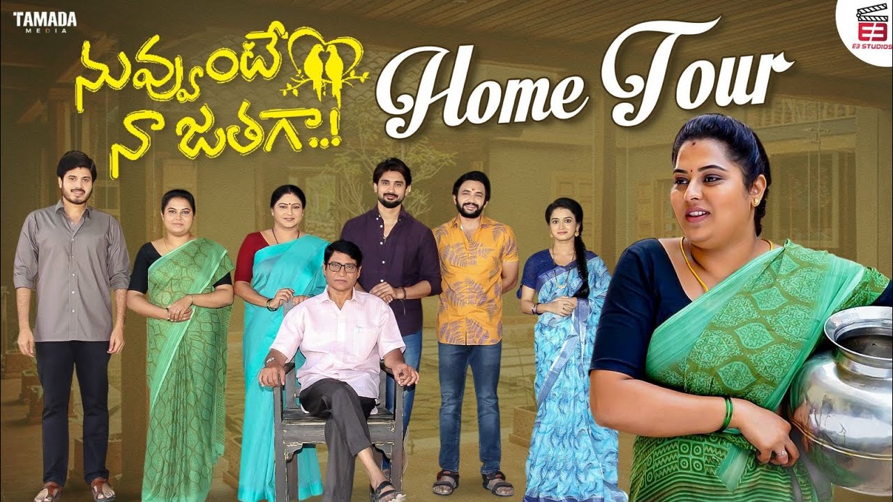 Nuvvunte Na Jathagaa serial Home Tour || Madhubala || E3 Studios || Tamada