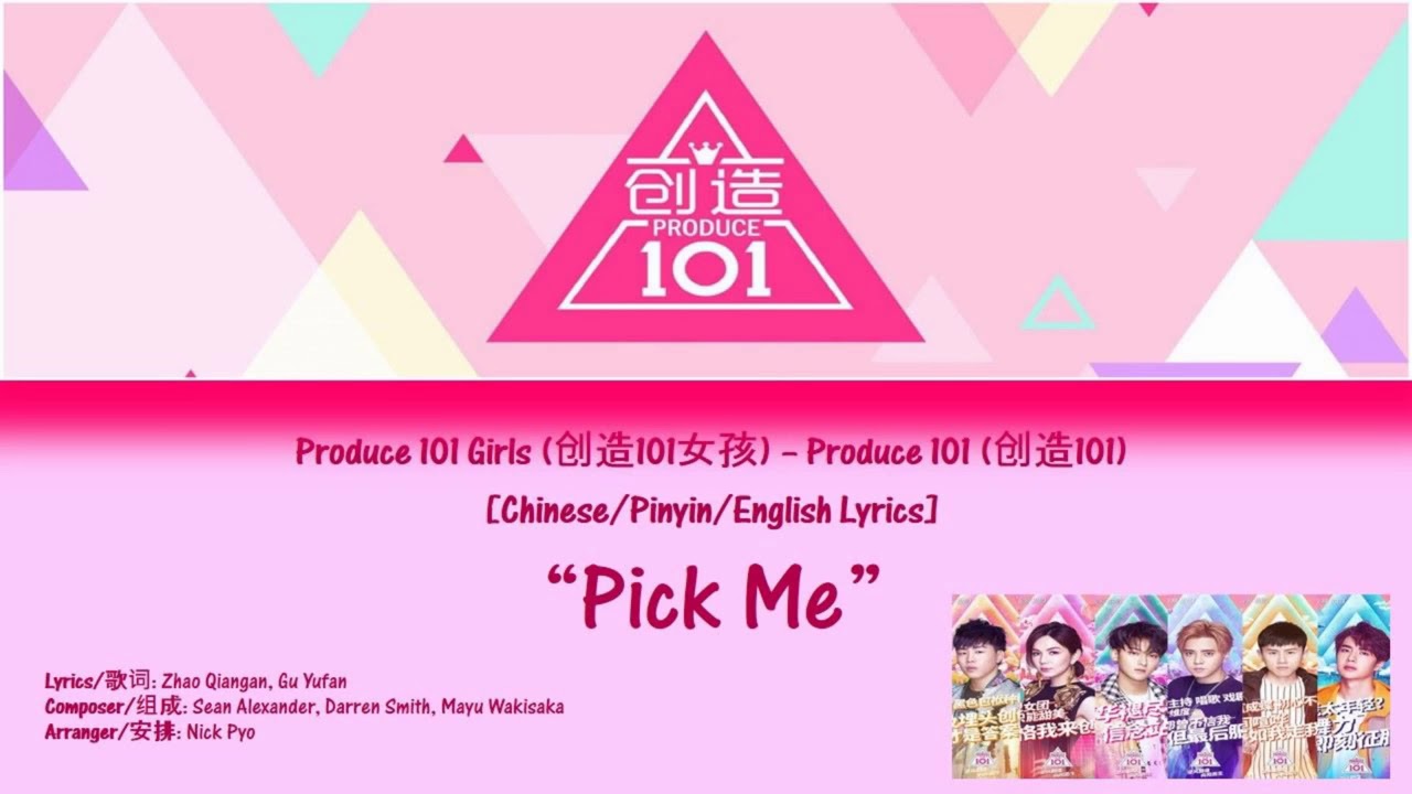 Pick Me - Produce 101 China