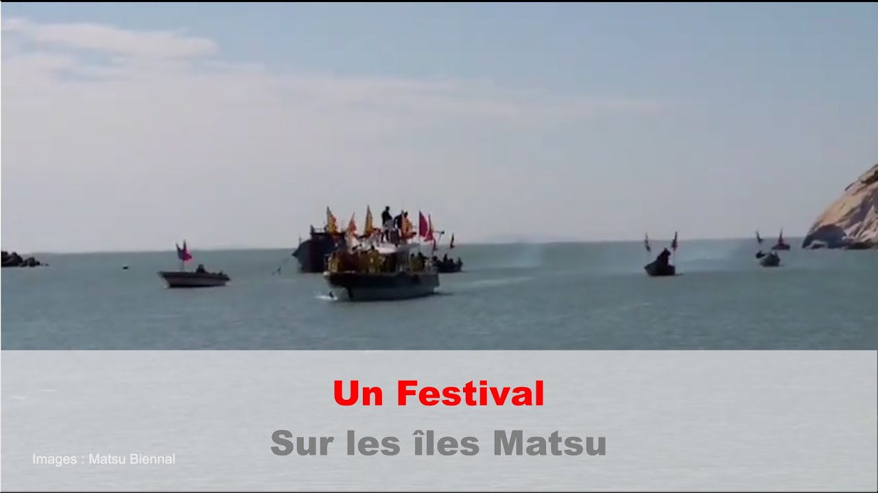 Le festival du bateau Zhuangyuan dans les îles Matsu | Taiwan actus | RTI