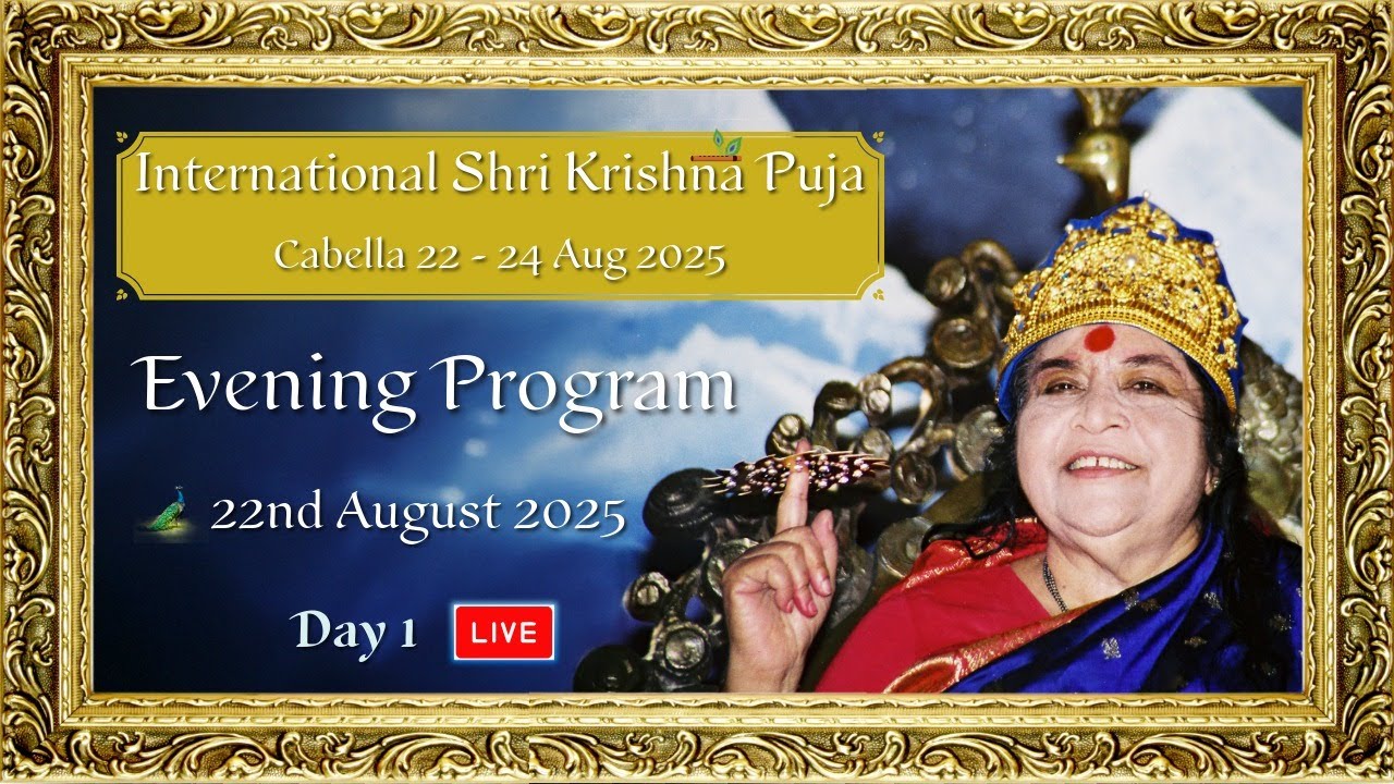 Shri Krishna Puja, Friday 22nd, Evening Program.