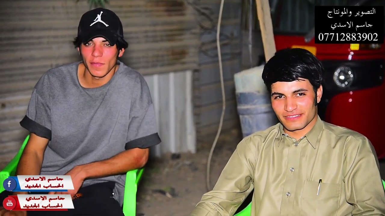 حفل زفاف علي العبودي الف مبروكلتصوير والمونتاج جاسم الأسدي و مهيمن ا/ 07712883902