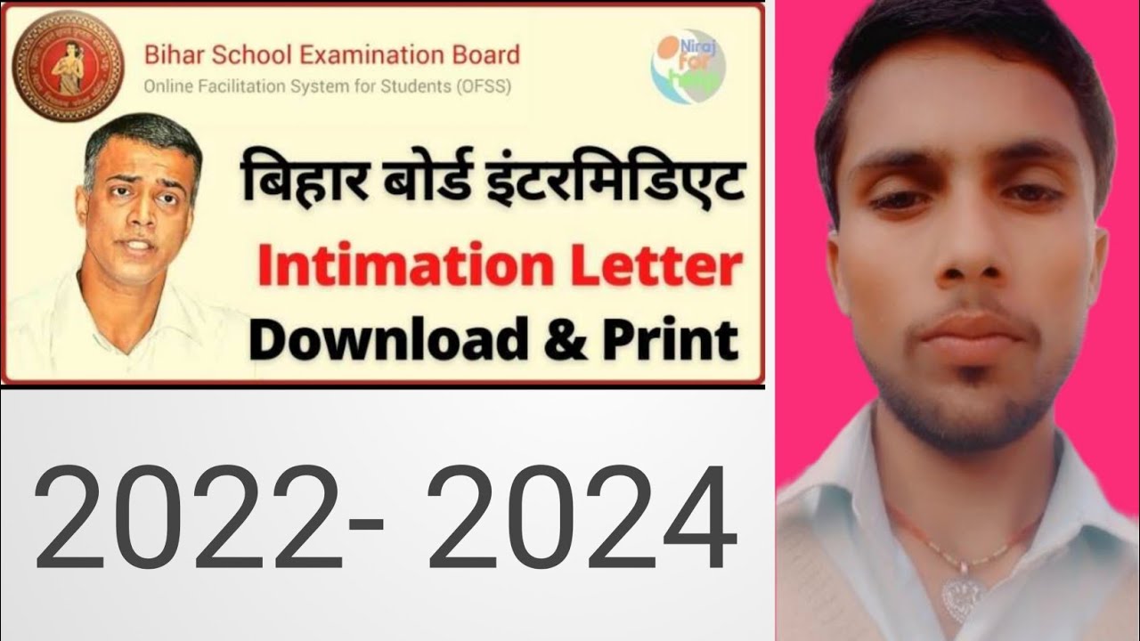 Bihar board Inter Intimation Letter।। 2022-2024 ।।How to download inter Intimation Letter class 11th