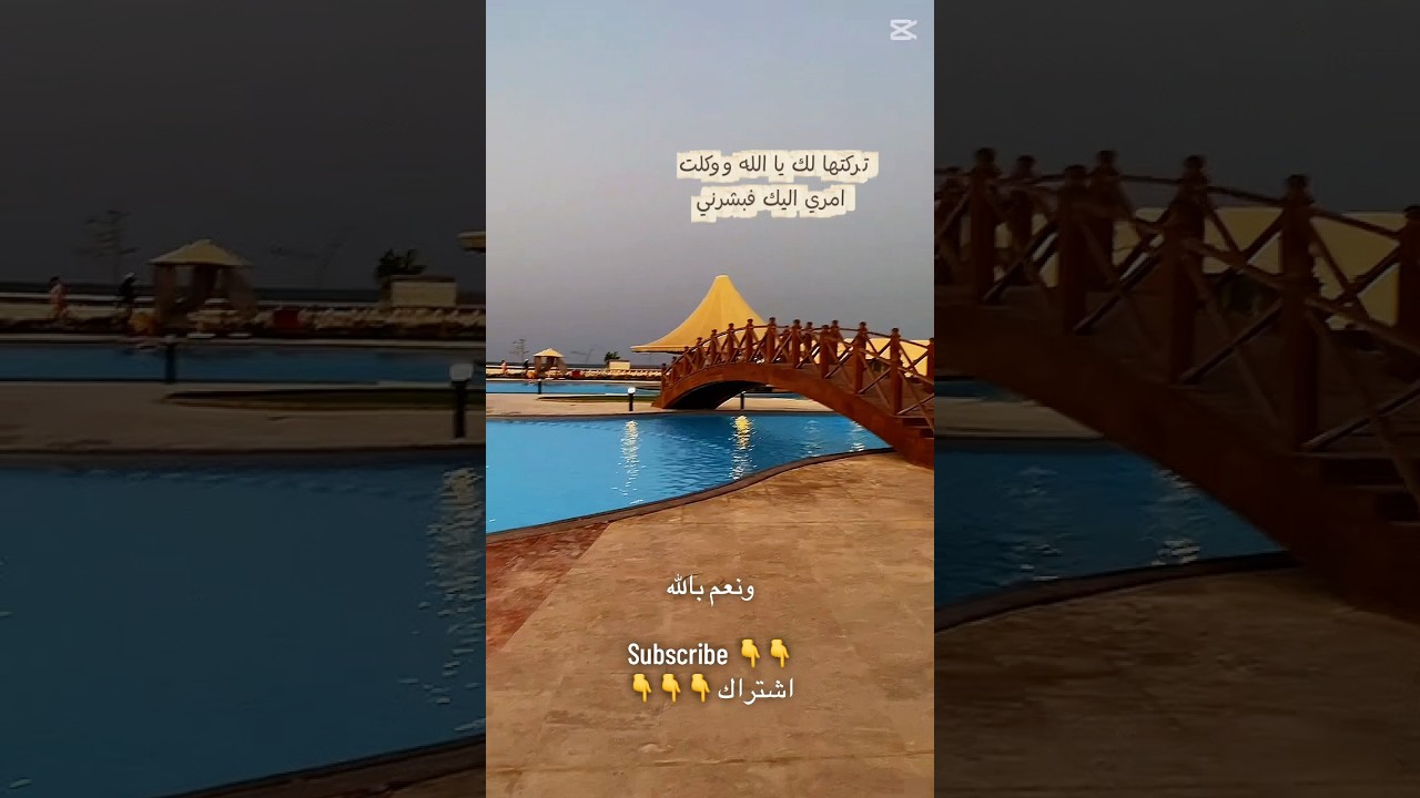 الحمد لله ❤️❤️❤️