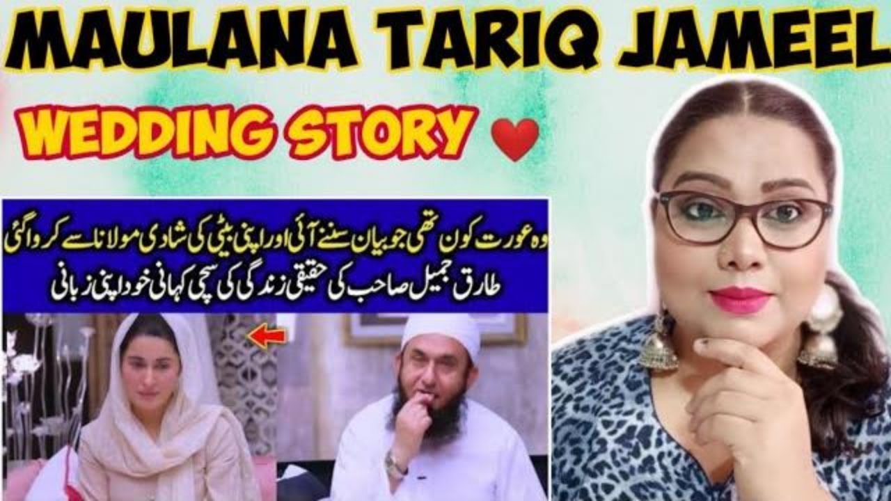 Molana Tariq Jameel Wedding II Indian Reaction II True Story II Latest Interview II SJ