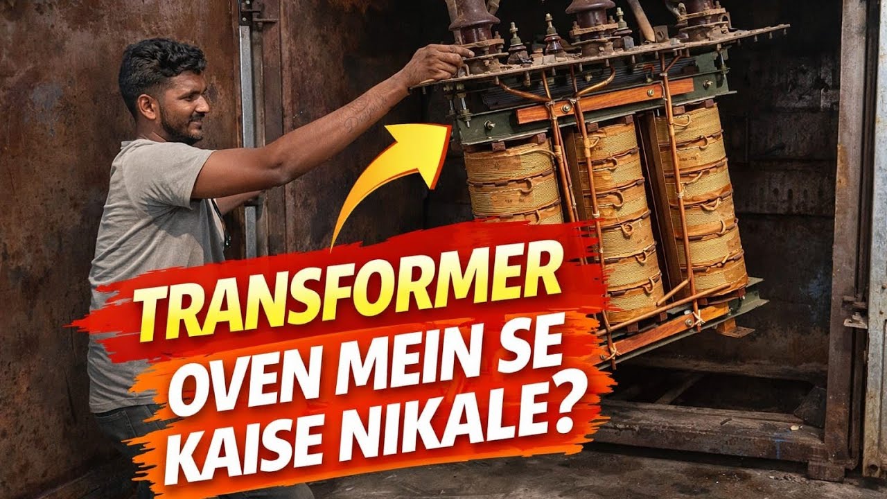 Transformer repairing | transformer oven 🔥 mein Se kaise nikale 🫨 full video