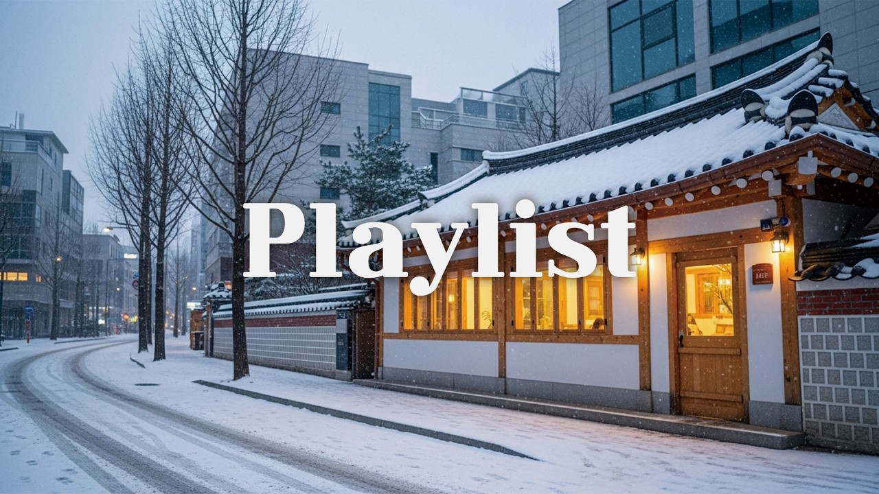 Cafe Playlist 🎧 카페 사장님은 요즘 이 노래만 틀어요 🎶 겨울 팝송 플레이리스트 ❄️