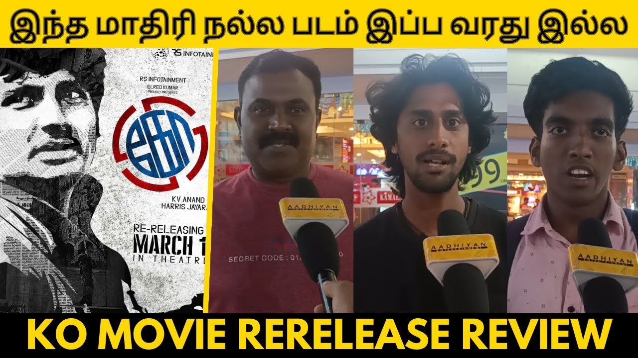 Ko Re-Release Review | Actor Jiiva | Ko Movie | KV Anand | Harris Jayaraj