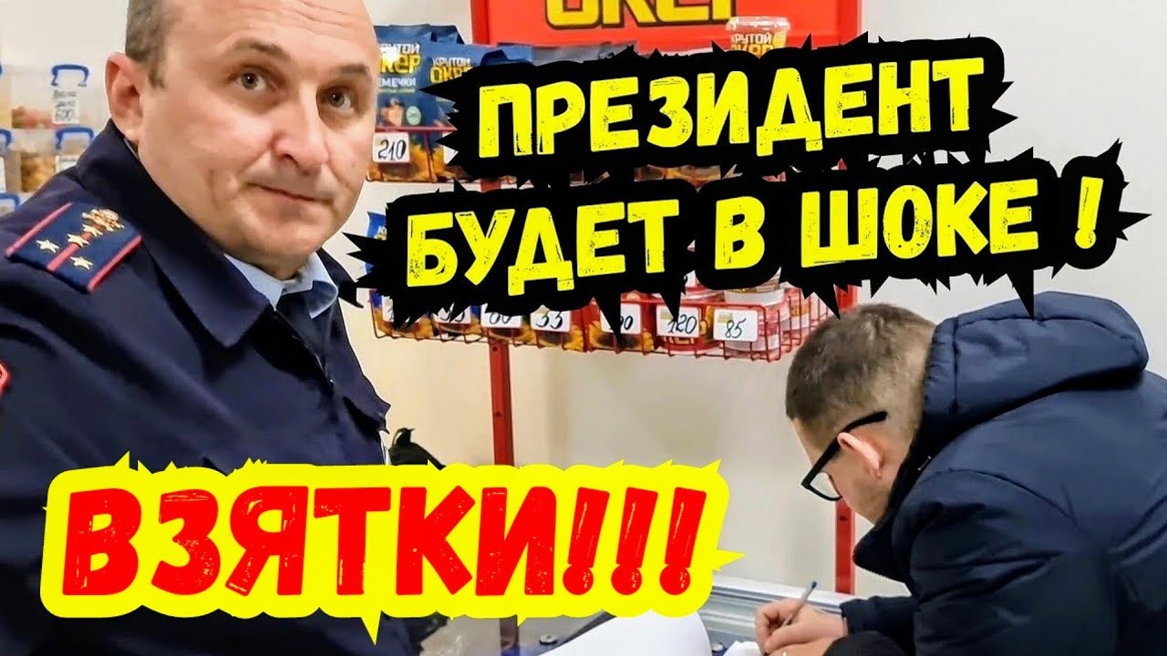 ‼️СРОЧНО‼️ После этого Президент Путин В.В. начнёт чистки на Кубани ! ДПС ГИБДД Старомышастовская