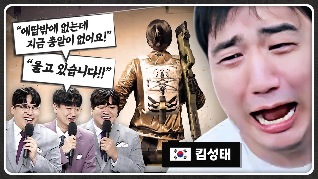 에땁 한 자루로 세계대회에서 살아남기