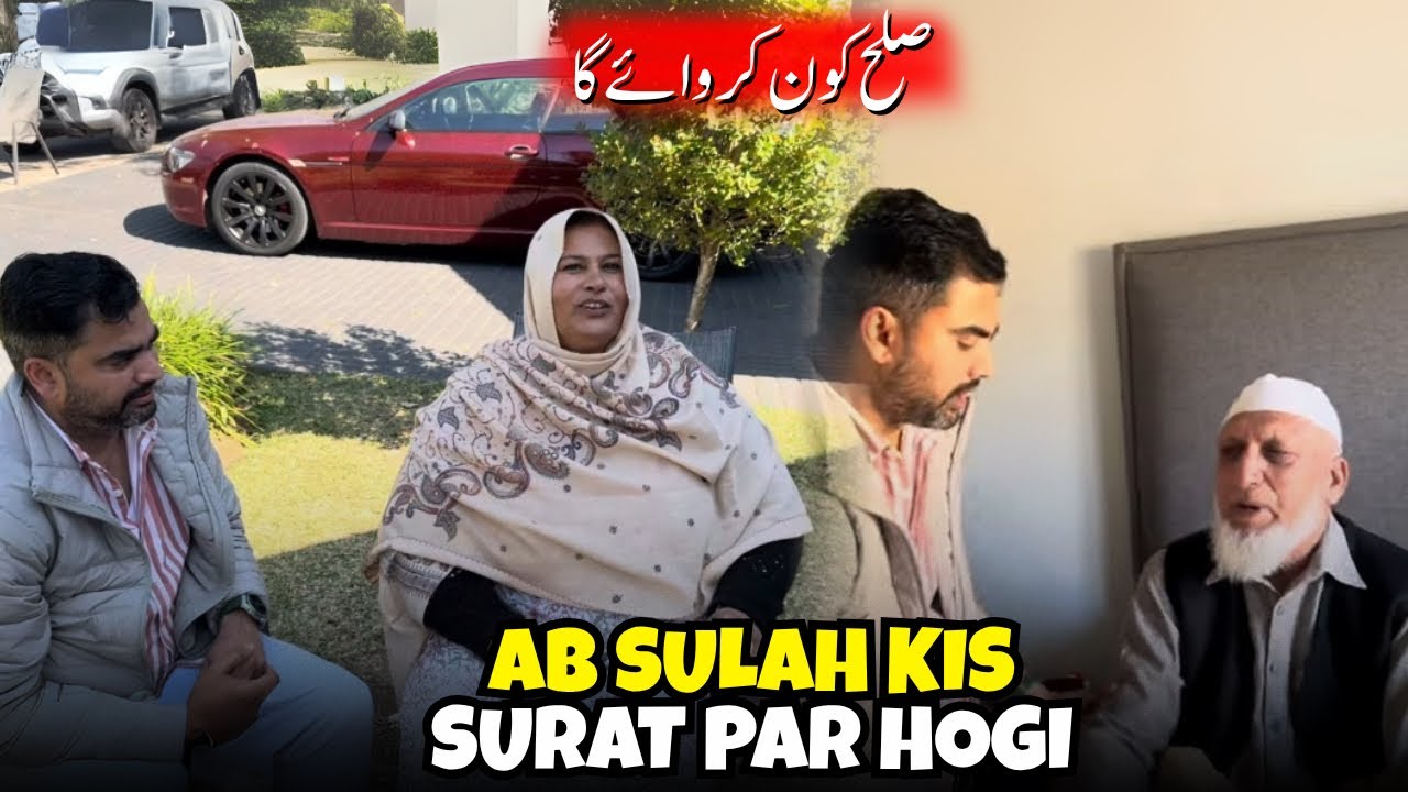 Sulah kis sharat py ho gi 🤭😂😂
