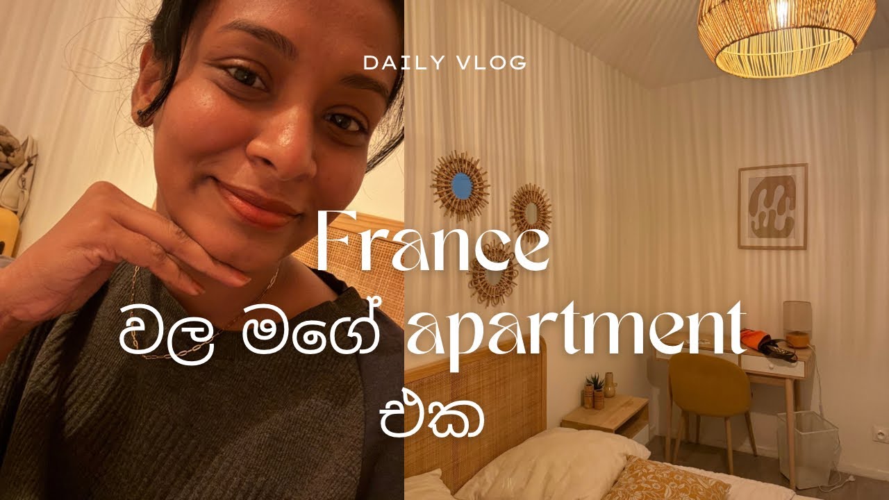 Intro | ApartmentTour | France 🇫🇷 වල තියෙන මගේ apartment එක 