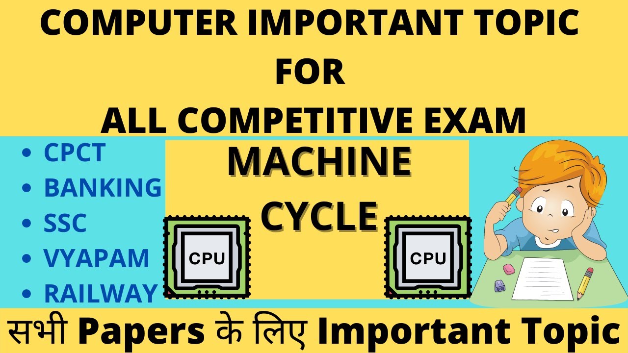 COMPUTER  FOR COMPETITIVE EXAM | MACHINE CYCLE | WHAT IS MACHINE CYCLE | CPU CYCLE | DIGITAL BHANDAR