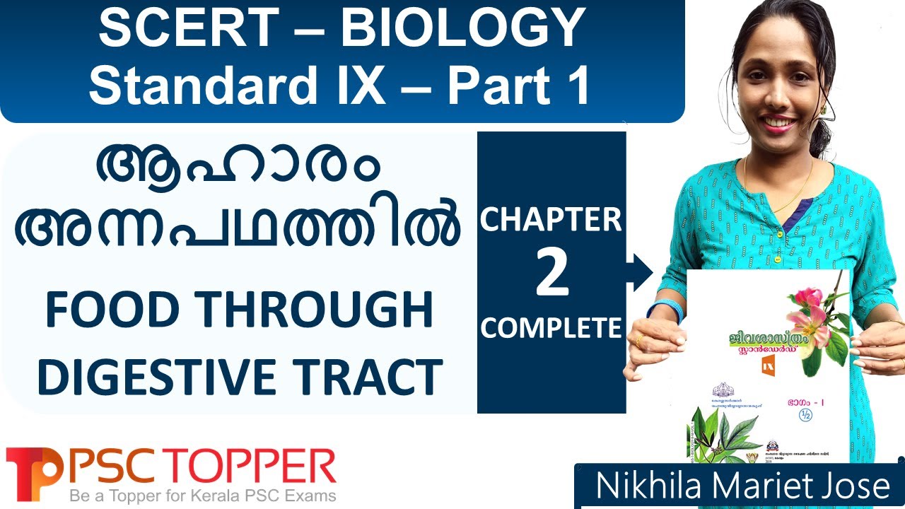 9th Standard SCERT Biology Text Book Part 1 - Chapter 2 | Kerala PSC  SCERT Textbook Points |