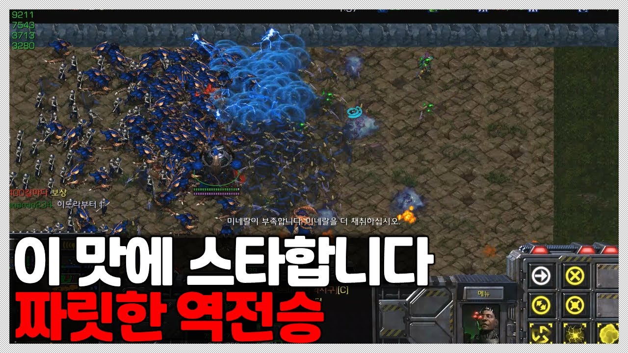 대박! 이길 수 없다고 생각했습니다! 짜릿한 역전승｜러블리즈 블러드