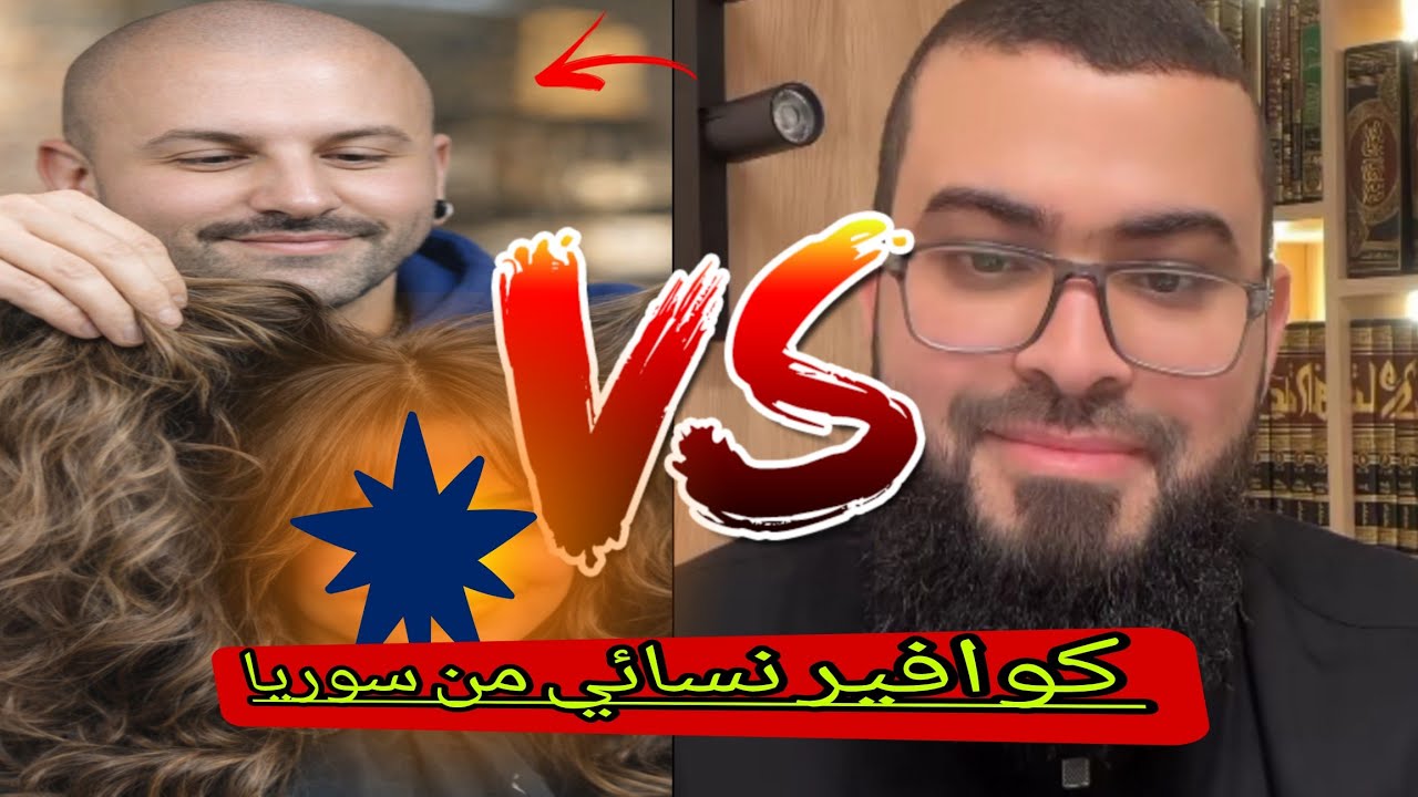 لأول مرة زين ينصدم نصراني يشتم المسيح ويُشرك به وكوافير نسائي يدخل الإسلام كبروا الله اكبر