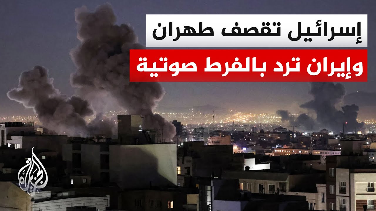 مراسل الجزيرة: الحرس الثوري يطلق موجة صواريخ 
