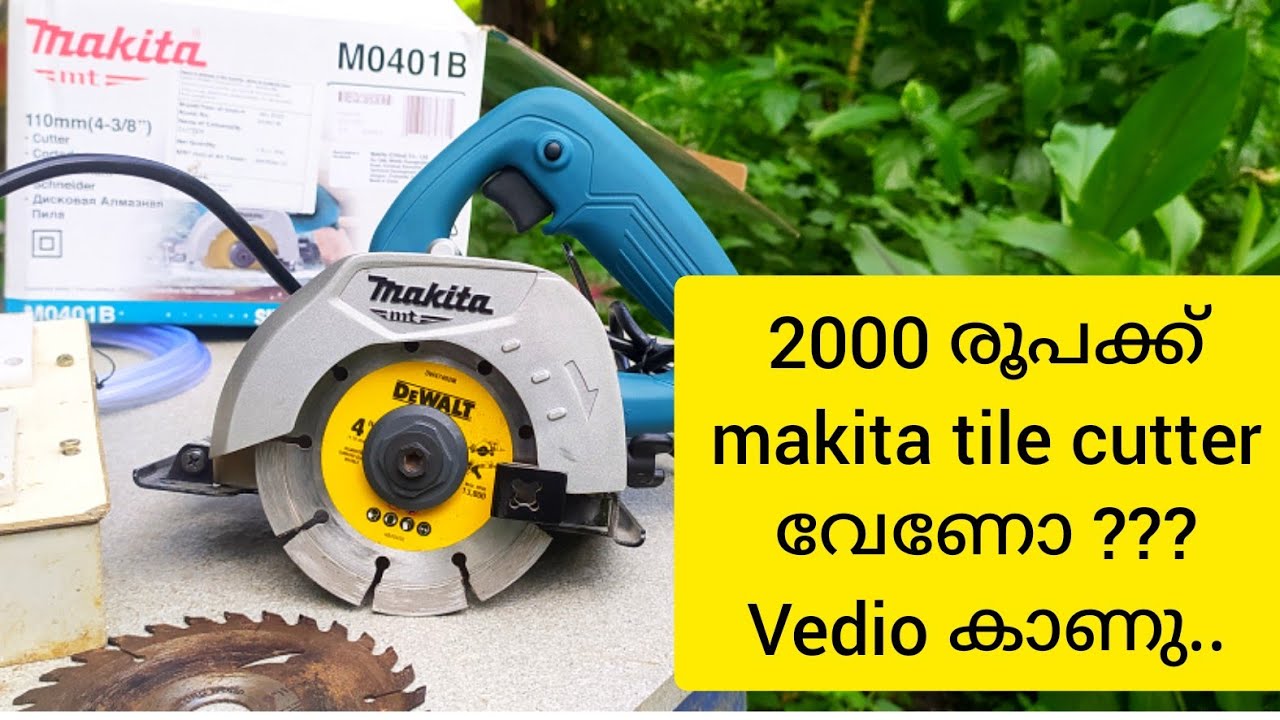 marble, tile, wood cutter machine unboxing and review in malayalam
