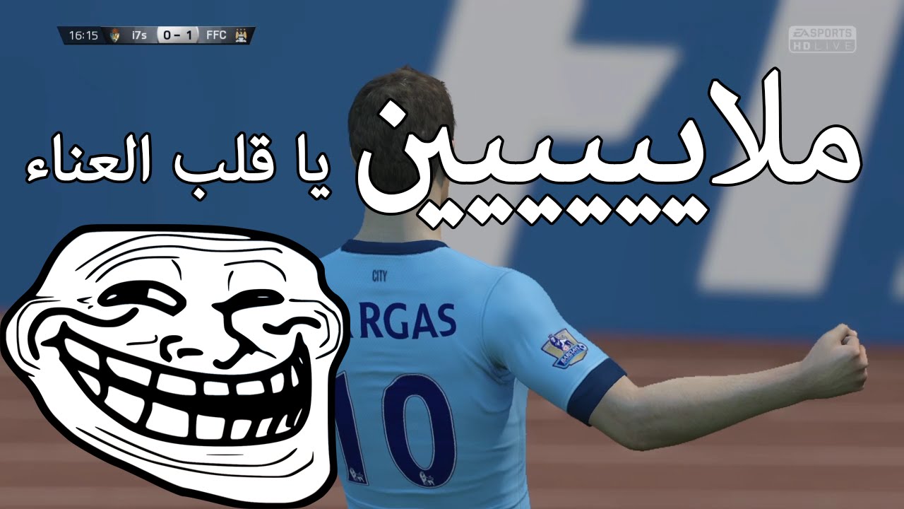 فيفا15 التميت تيم | بنك سليبس الملايين | Fifa 15 Pink slip