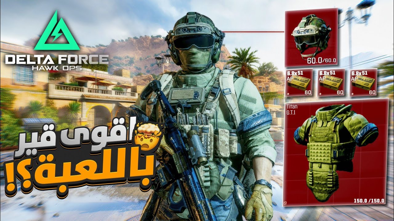 دخلت فووووول قير أحمر في ماب الهاكات سبيس سيتي وأقوى سلاح 🔥😈