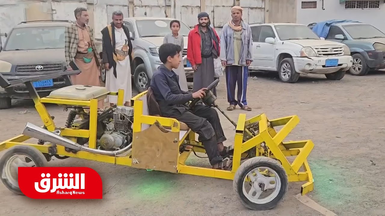 طفل يمني يقود حلمه على أربع عجلات - حكايا وناس
