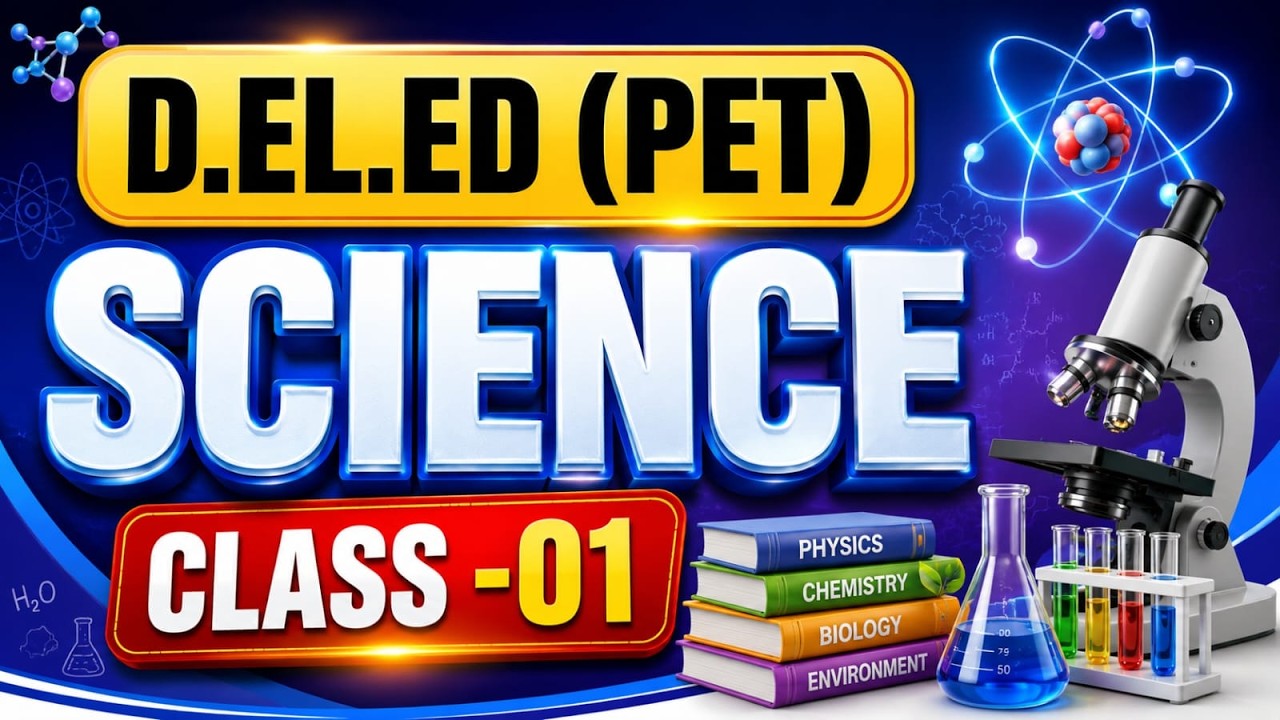 Science | Class 01| Ashraf sir | PCI