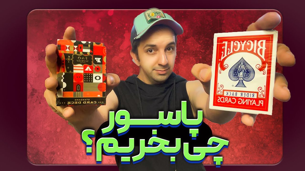 راهنمای خرید کارت زیر یک‌میلیون!🪄