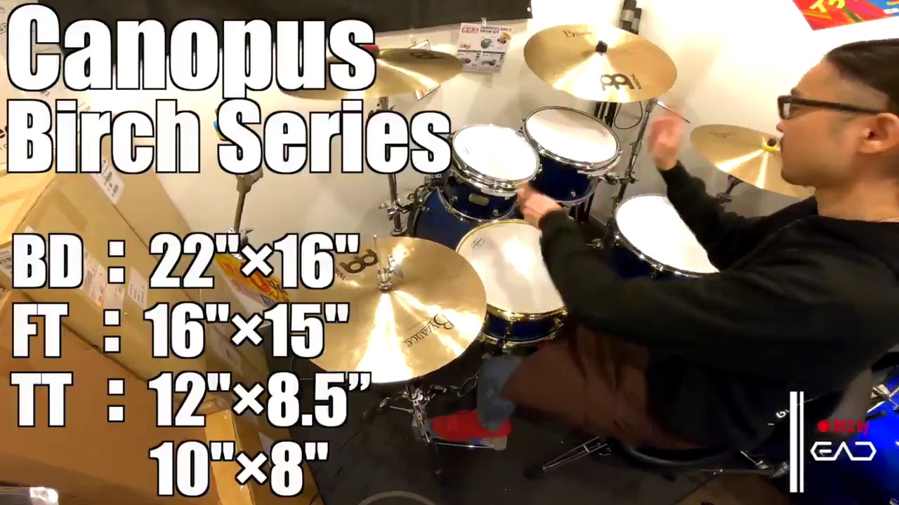【Ikebe channel】CANOPUS Birch Series【#DS渋谷試奏動画】