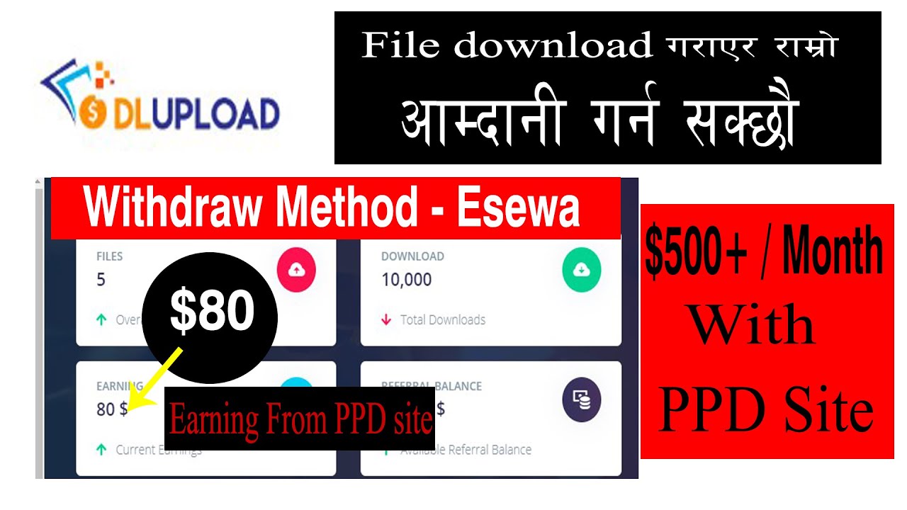 earn $500 per month from ppd site || earn from home || free online earning site || online earning
