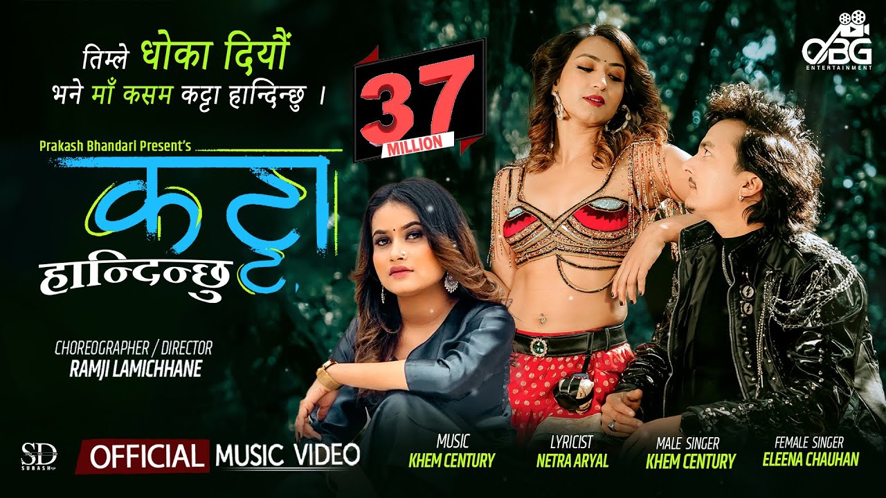 Katta Handinchhu - Khem Century • Eleena Chauhan • Obi Rayamajhi • Aashma Bishwokarma • Nepali Song