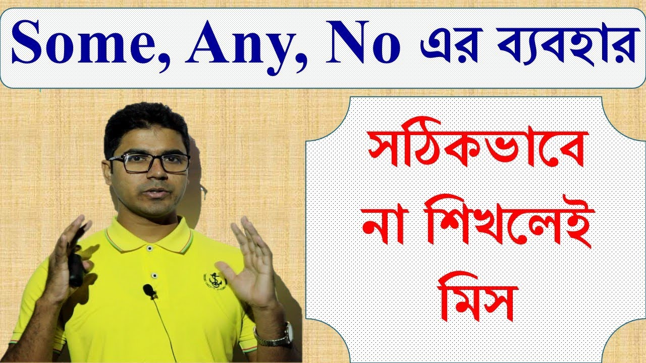Determiner with (Some, Any, No); (Basic, Definition, Meaning, Magical Tips, Identifying, Structure)+