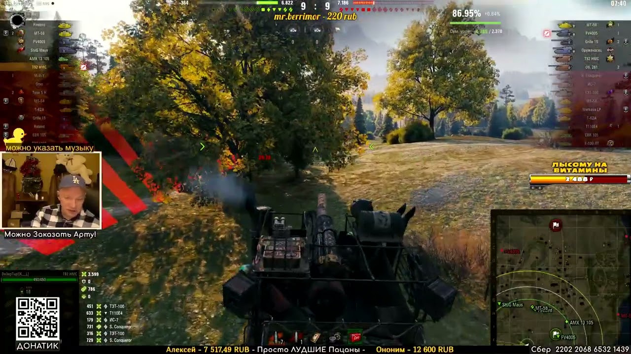 T92 HMC - отправляет потихоньку фугасные чемоданы!