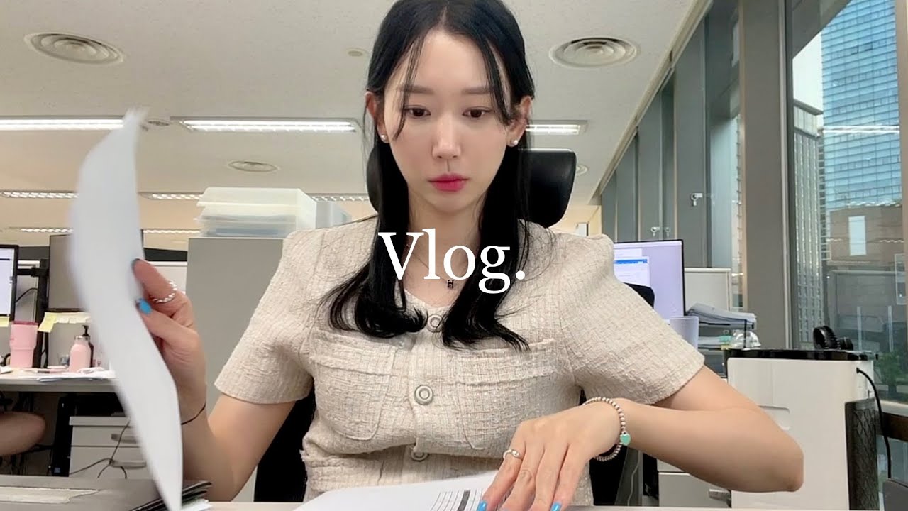 벌써 월말이야..?ㅣ회계 담당 직장인 회사 생활 vlogㅣ루이비통x나이키 에어포스1 언박싱ㅣ테니스 2회차 레슨ㅣ직장인 브이로그ㅣ일상 브이로그ㅣ직장인 출근룩ㅣ데일리룩ㅣ사무직 브이로그