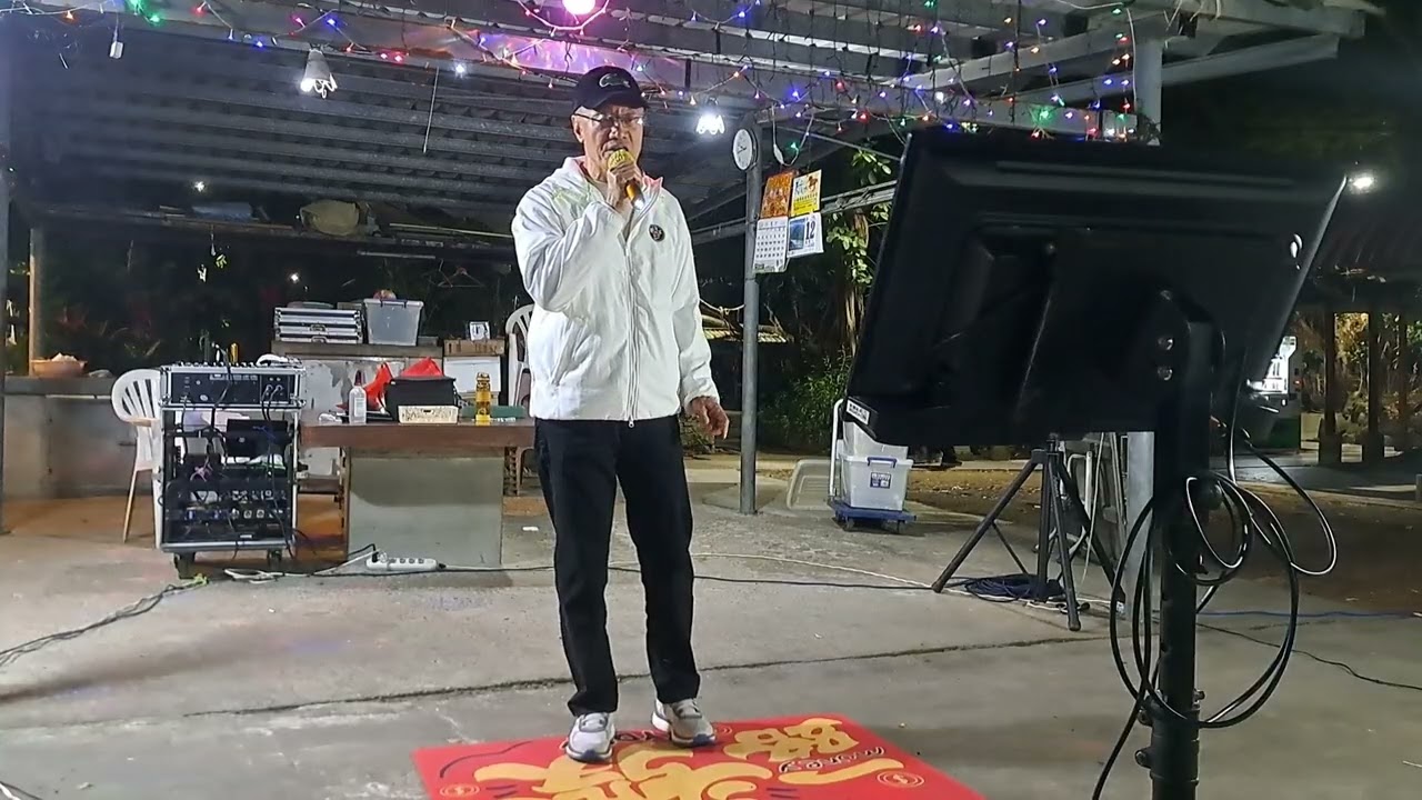周大哥在大稻埕亮晴歌坊翻唱看天